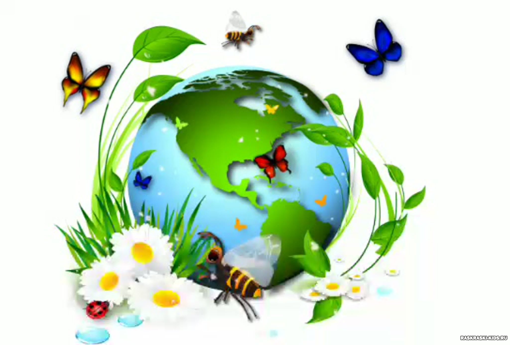 Давайте вместе землю украшать. Детям об экологии. Экология картинки. Природа наш дом. Экология для дошкольников.