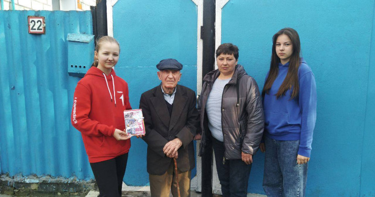 Поздравление детей войны с праздником.